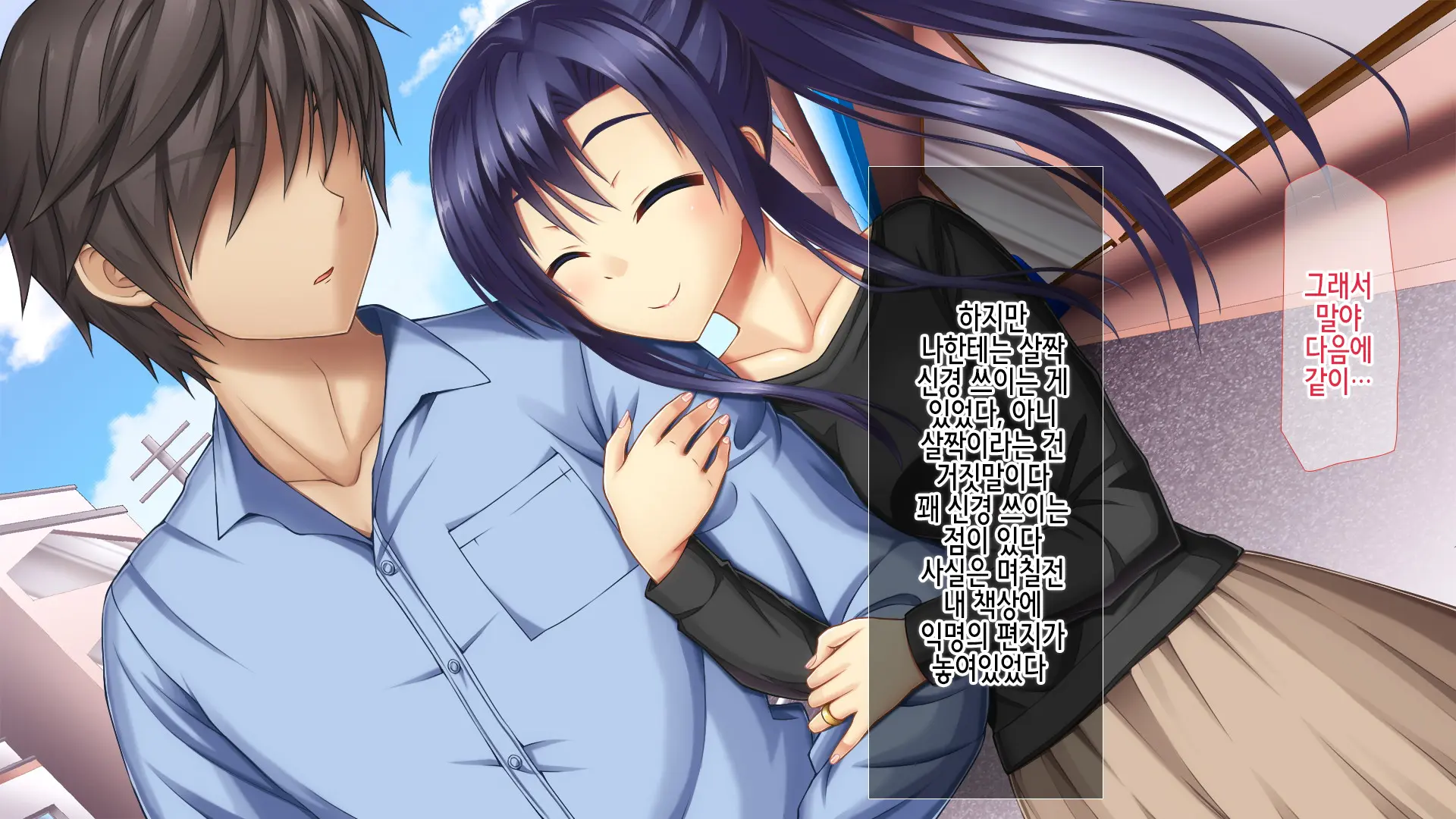 Ore No Niizuma Ga Chuunen Joushi Ni Nakadashi Netori Sareteita2 | 내 새색시가 중년 상자한테 질싸네토리 당했었다 2